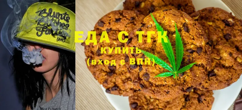 Canna-Cookies марихуана  кракен как зайти  Нарьян-Мар 